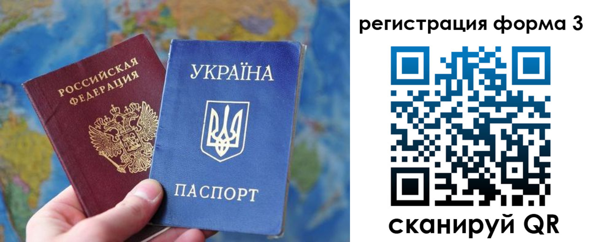 прописка от собственника в Железногорск-Илимском