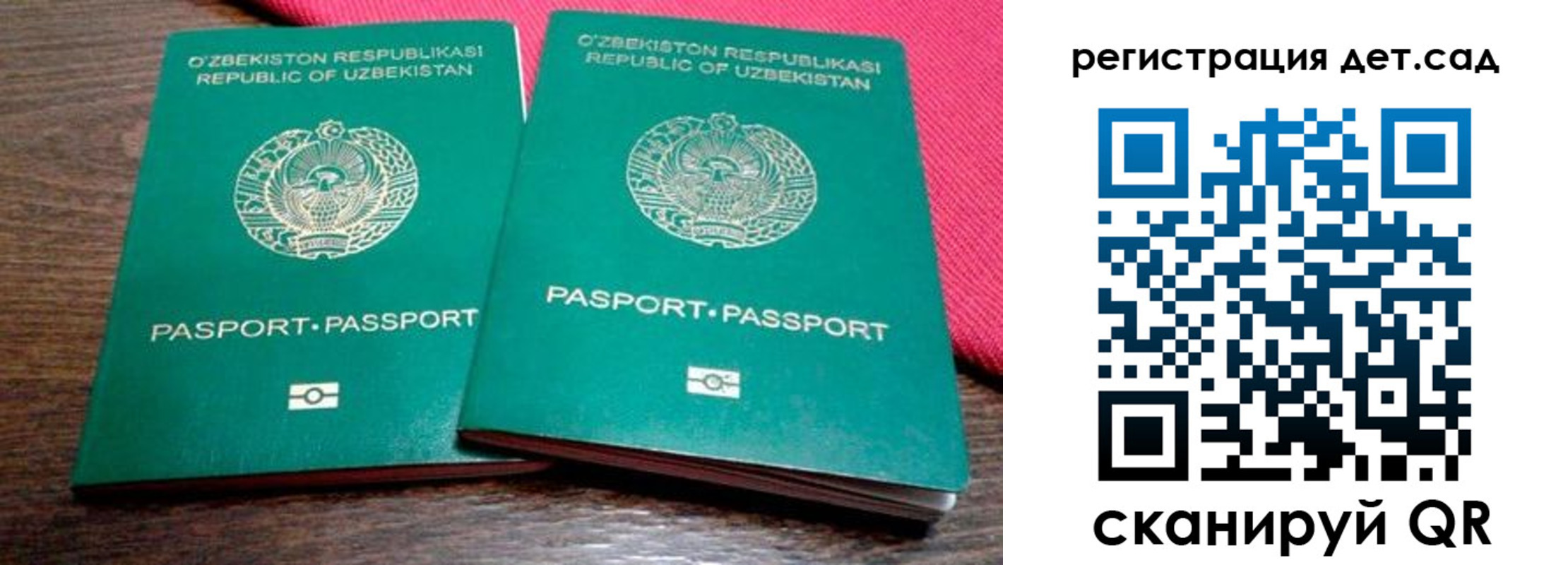 временная регистрация недорого в Железногорск-Илимском