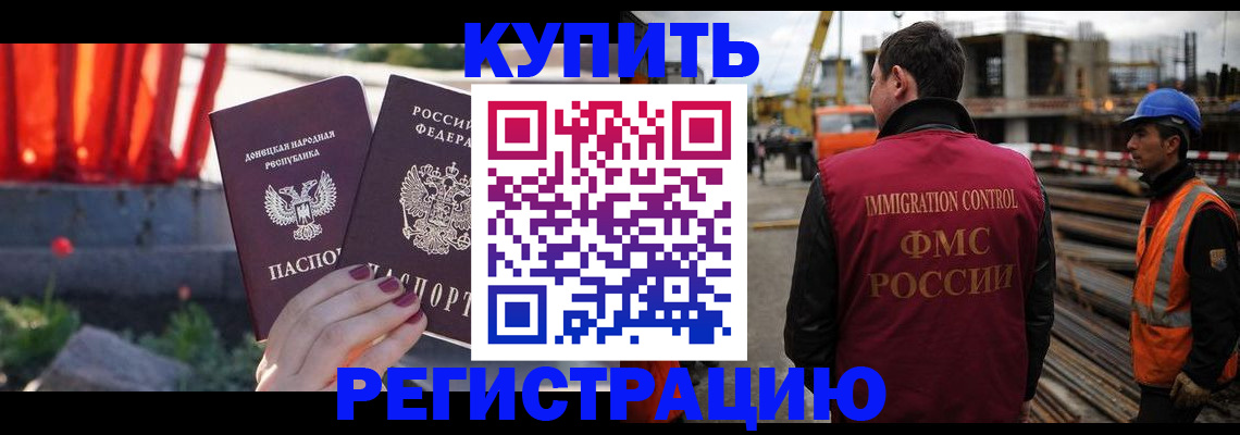 временная регистрация госуслуги в Железногорск-Илимском